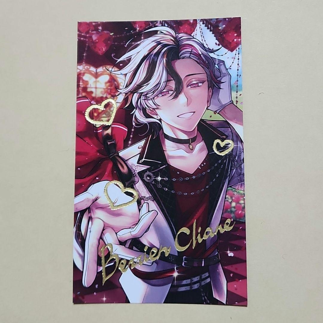 あくねこ バレンタイントレカ風カード レア 箔押し ベリアン あくねこ バレンタイントレカ風カード レア 箔押し ベリアン - メルカリ