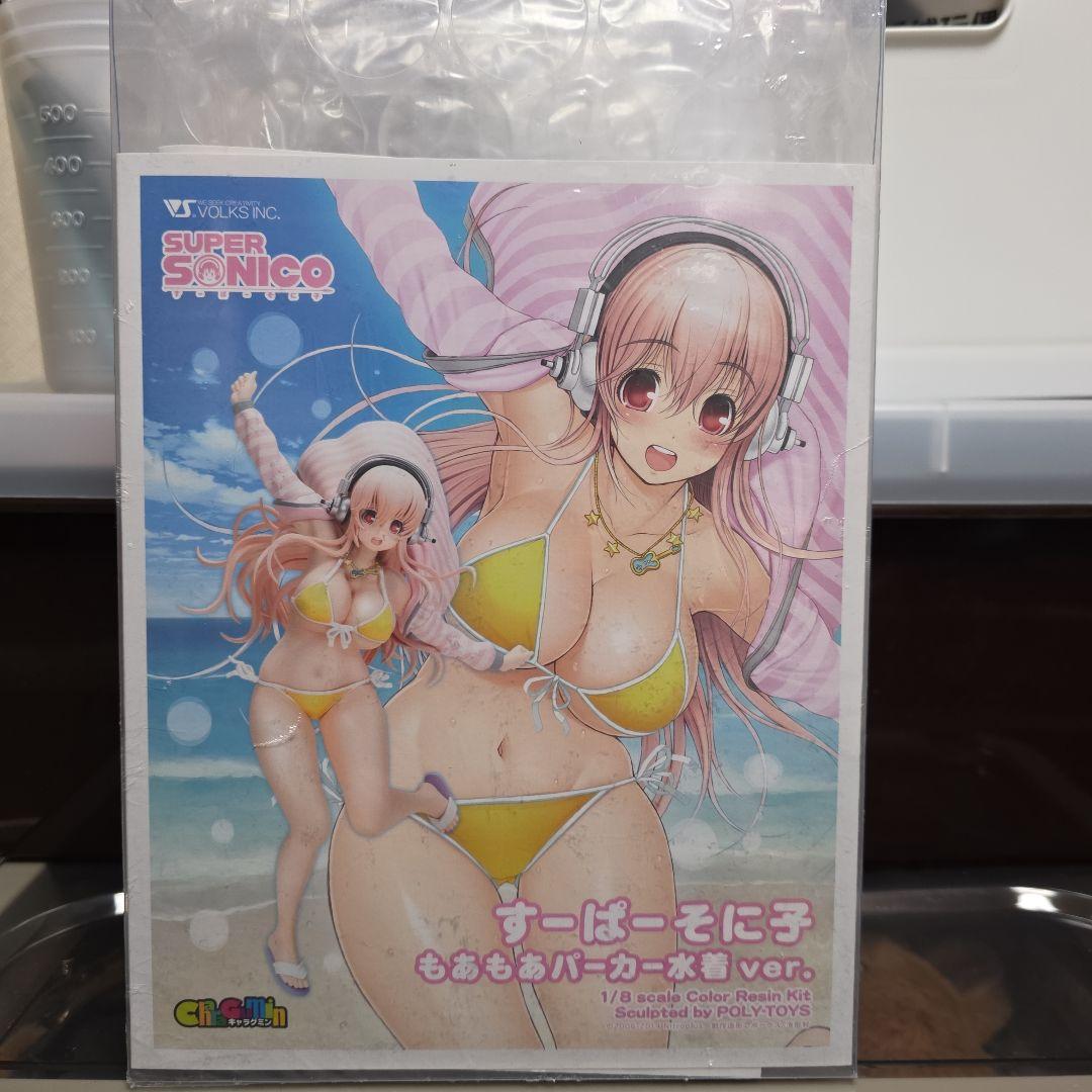 キャラグミン ガレージキット すーぱーそに子もあもあパーカー水着ver. キャラグミン すーぱーそに子 もあもあパーカー水着日焼けver