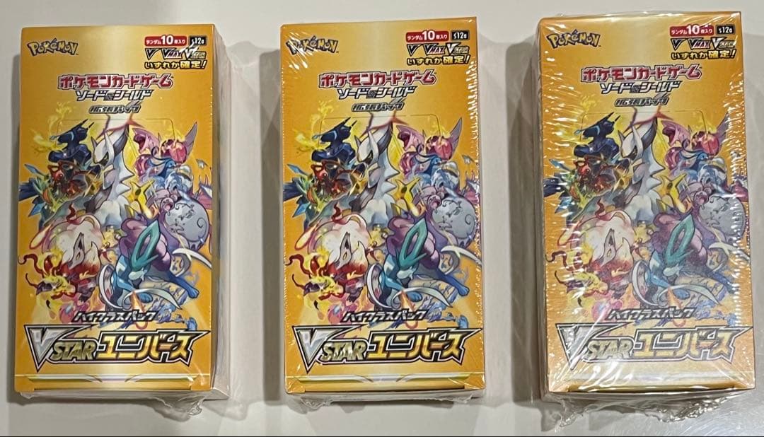 【新品】　ポケモンカード　Vスターユニバース　3box ポケカ　シュリンク付き⑥