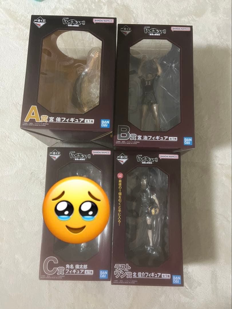 一番くじ ハイキュー A賞 B賞セット