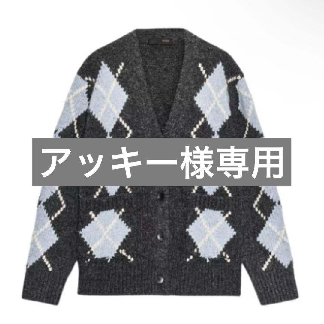 アーガイル柄 カーディガン グレー/ライトブルー