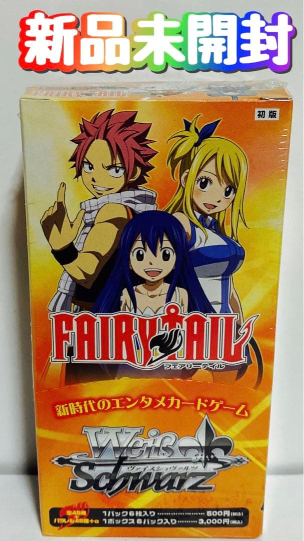 新品　ヴァイスシュヴァルツ エクストラブースター　FAIRY TAIL BOX 新品 ヴァイスシュヴァルツ エクストラブースター FAIRY TAIL BOX
