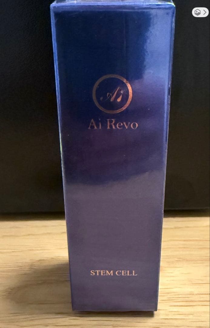 landerAi Revo リニューアル アイレボ 美容液 1本