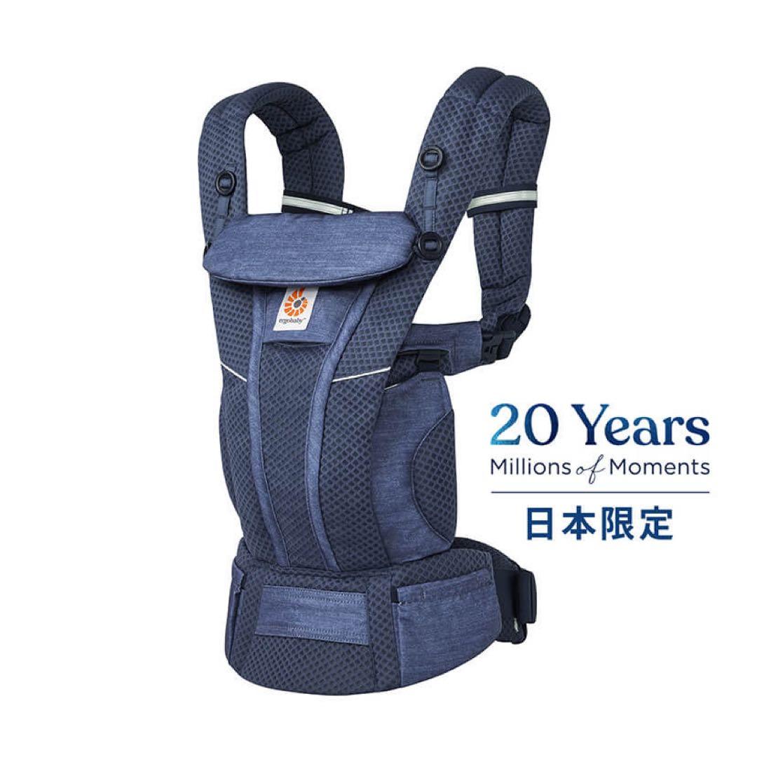 抱っこひも・スリング UKI