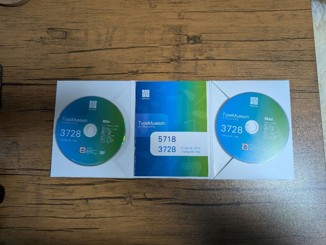 買い切りダイナフォント／TypeMuseum 3728（Win＆Mac） Amazon.co.jp: DynaFont TypeMuseum 3728 TrueType Win/Mac : PCソフト