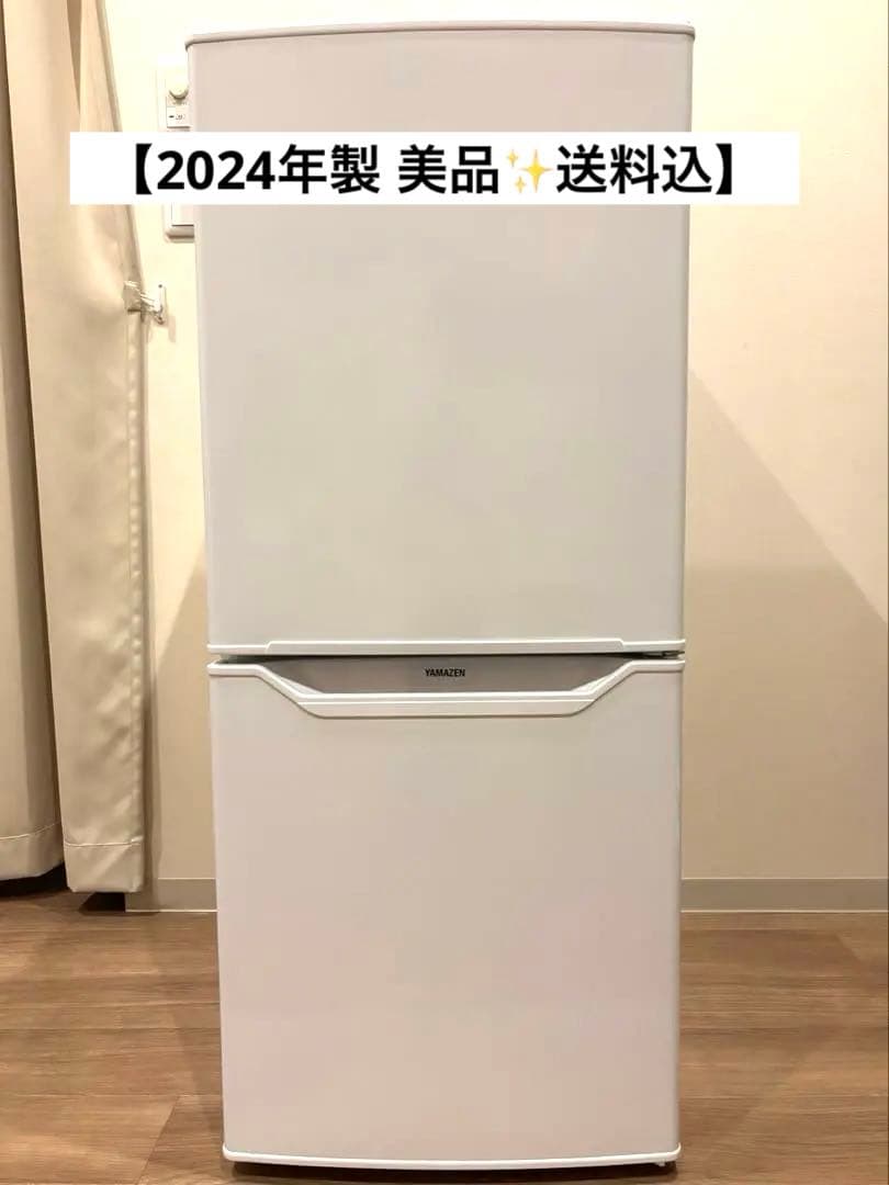 送料込¥15,800 2024年製YAMAZEN コンパクト冷蔵庫 106ℓ 山善（YAMAZEN） 冷蔵庫 一人暮らし 小型 ミニ冷蔵庫 スリム 2ドア