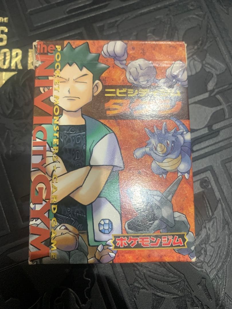 ポケモンジムシリーズNo.1のスターターパック ニビシティジムタケシ ポケモンジムシリーズNo.1 ニビシティジム:タケシ(未開封) - 福福
