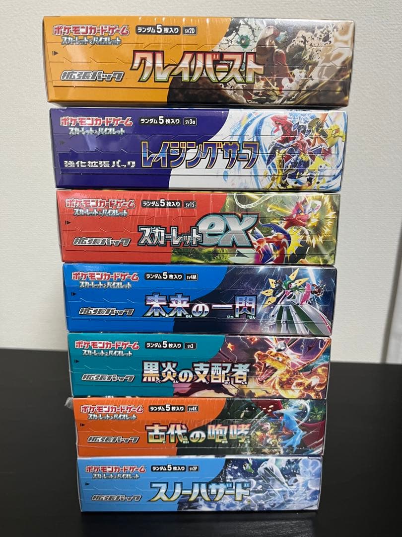 ポケカ未開封box シュリンク未開封 otcp_4521329431529