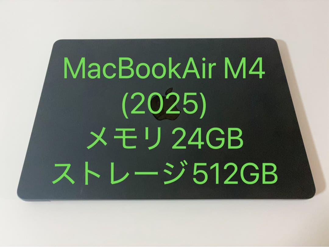 MacBook Air M4 13インチ メモリ24GB512GB ミッドナイト