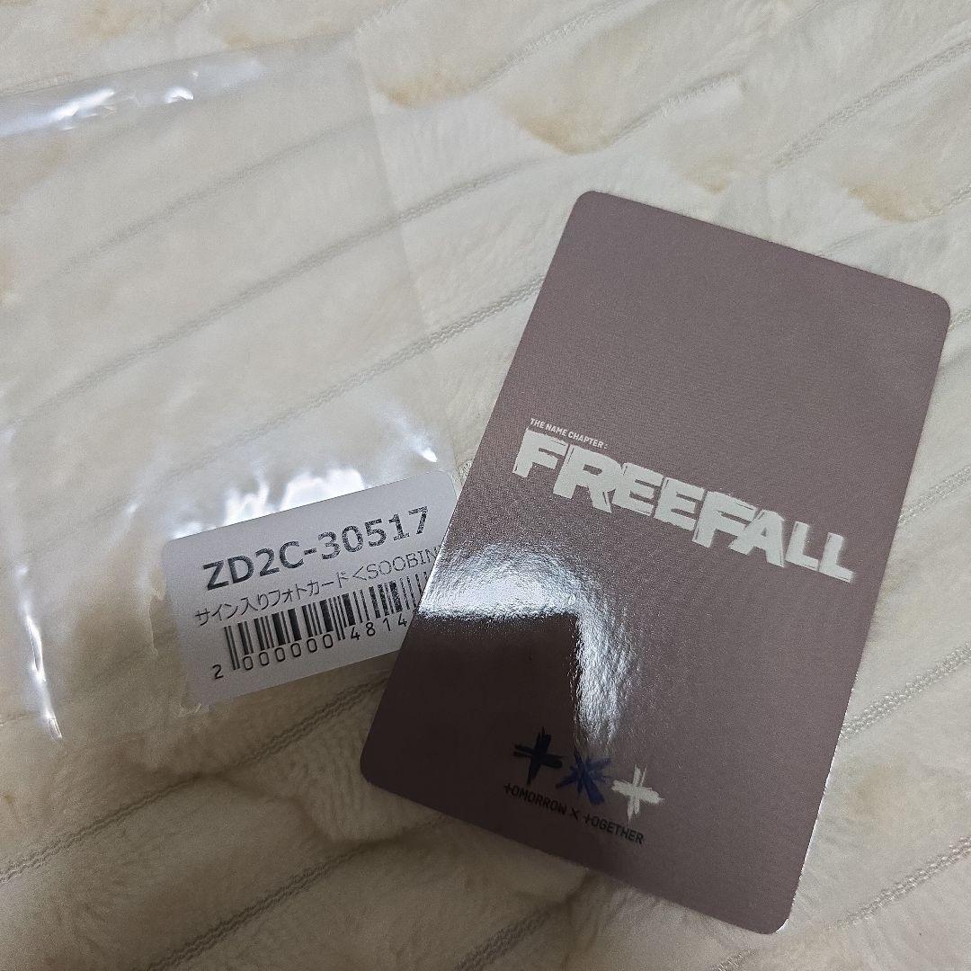 土日限定値下げ】txt トレカ サイン 直筆 スビン 日本 freefall - メルカリ