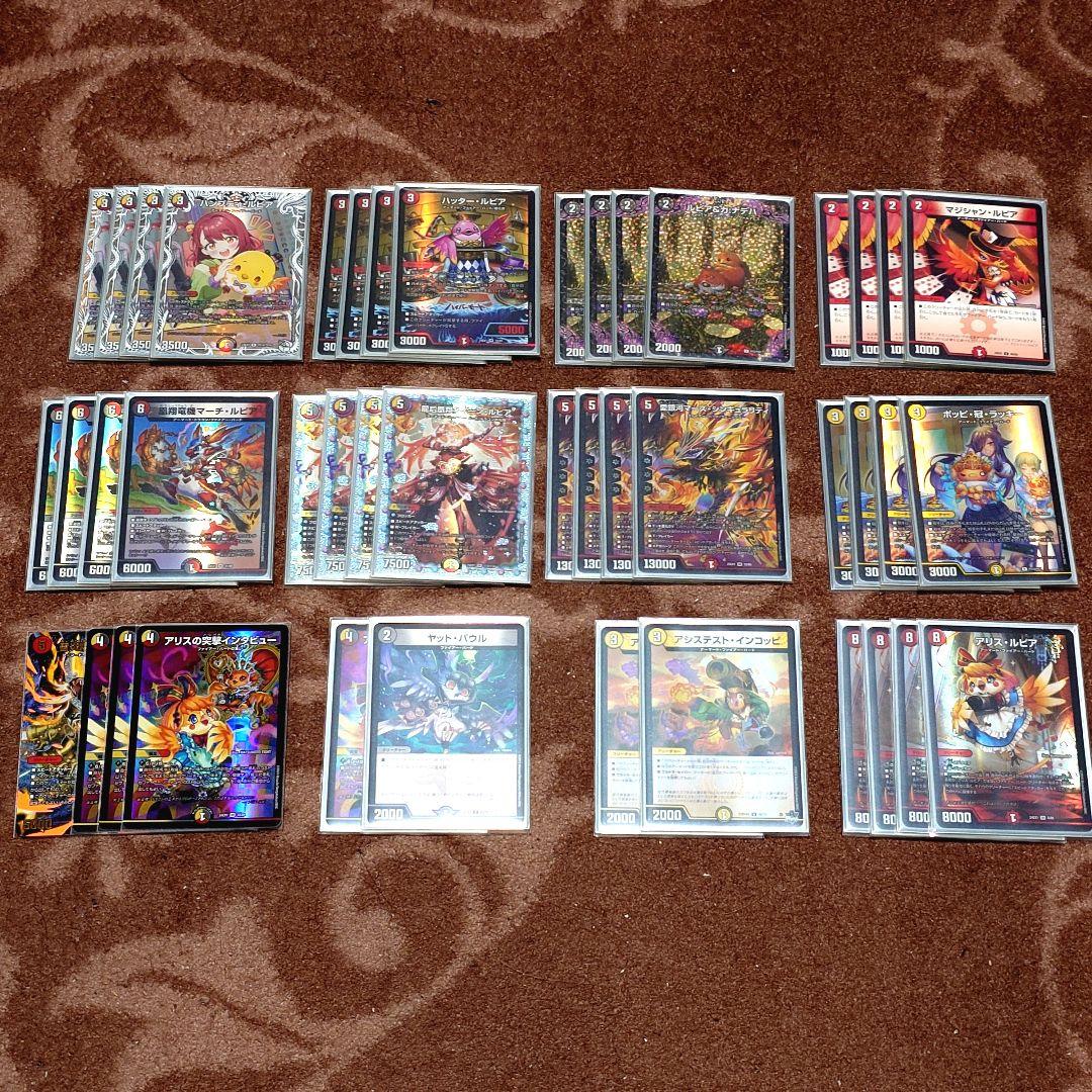 デイガファイアーバード デッキ 高レート ハイレート デュエマ DeckImage_20251222115523.jpeg