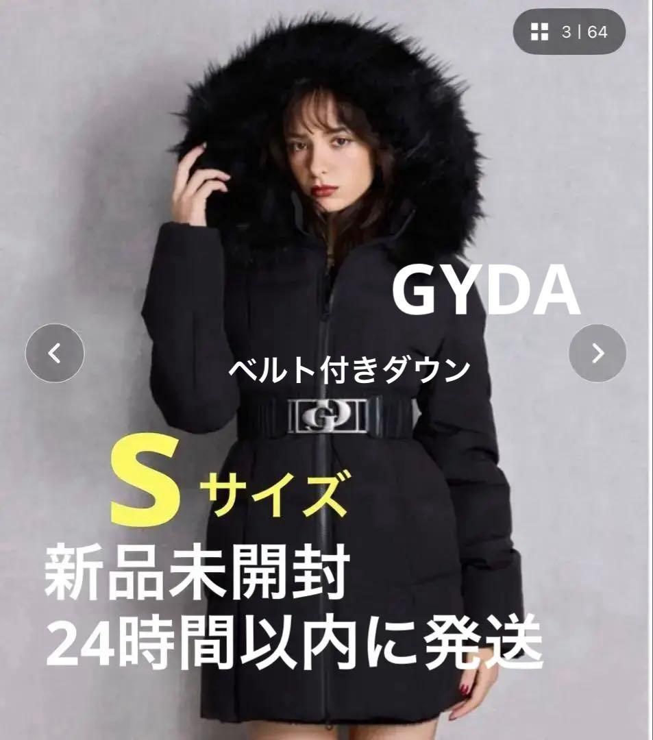 即日発送⬛︎Ｓサイズ　ジェイダベルト付きロングダウンコート ◻️定価以下