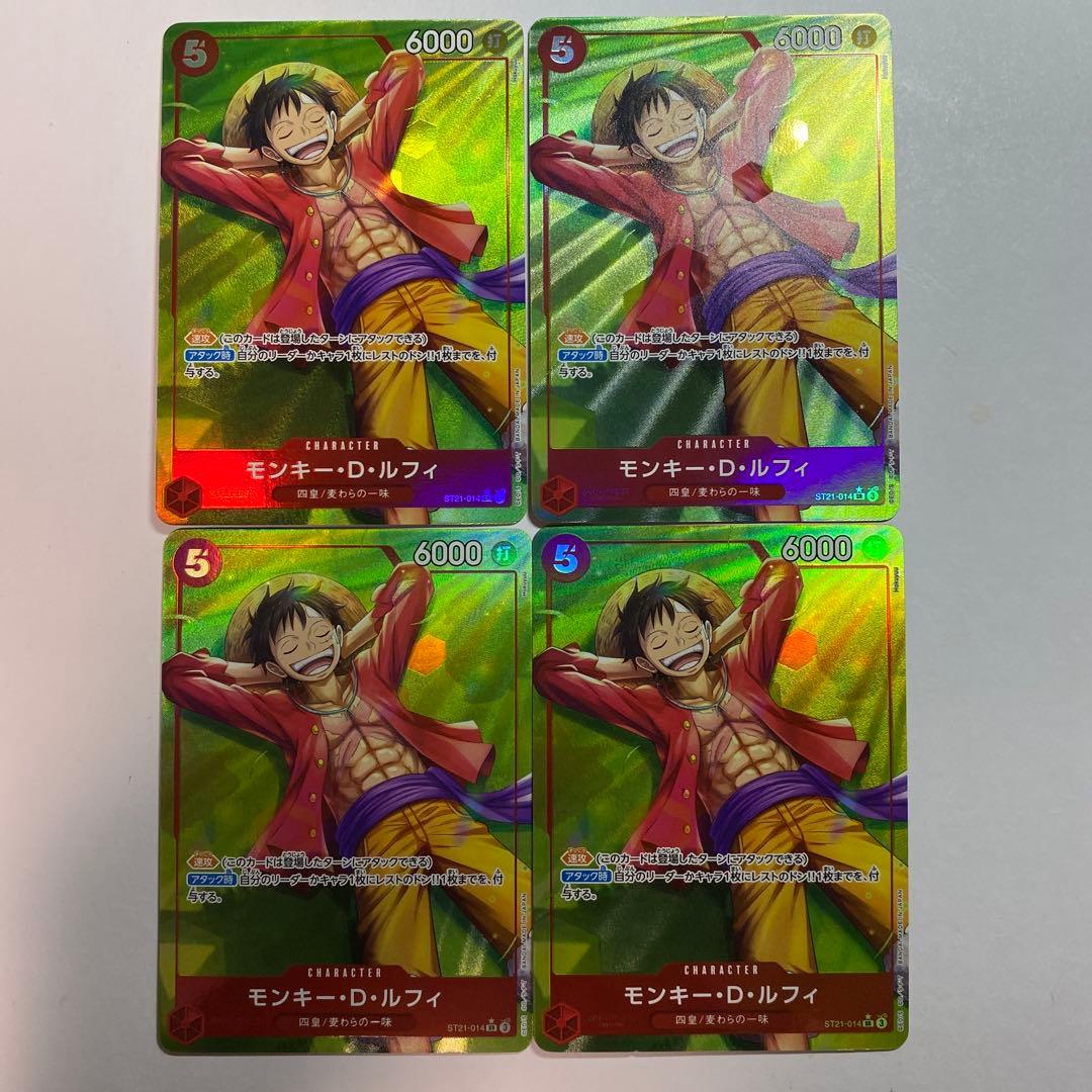 モンキー・D・ルフィ SR パラレル ST21-014 4枚 モンキー・D・ルフィ(パラレル/フルアート)【SR/P】{ST21-014