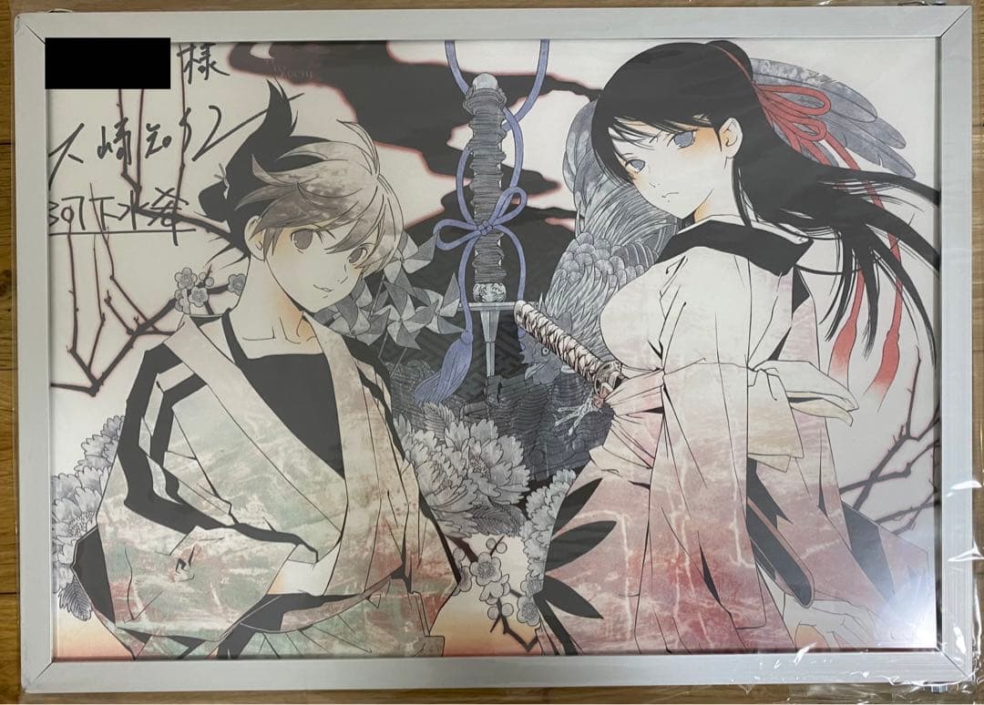 河下水希 大崎知仁 直筆サイン入り複製原画 てとくち 桃栗みかん いちご100% 河下水希 大崎知仁 直筆サイン入り複製原画 てとくち 桃栗みかん
