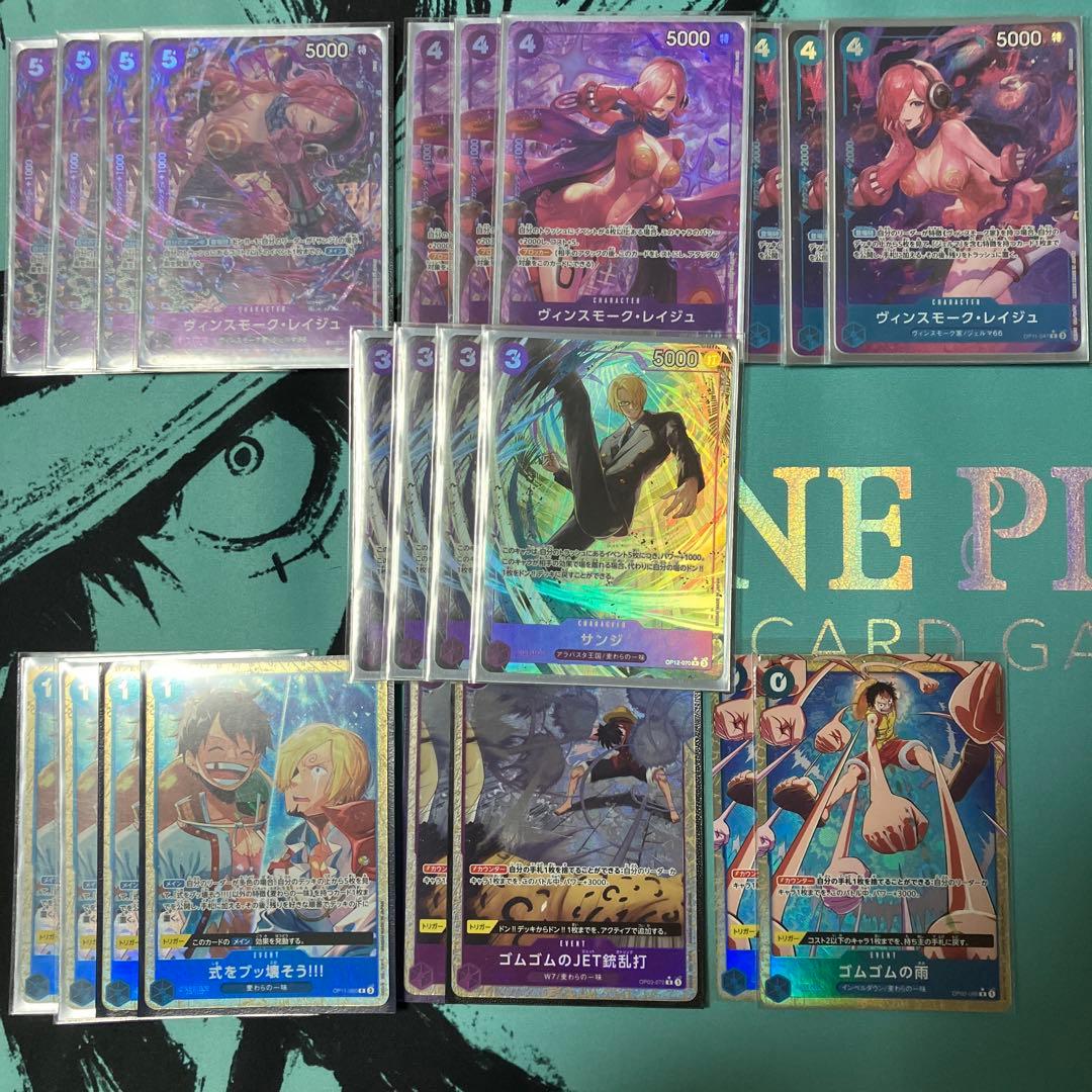 青紫サンジ　デッキパーツ　パラレル　フルパラ　引退品 青紫サンジ デッキパーツ パラレル - メルカリ