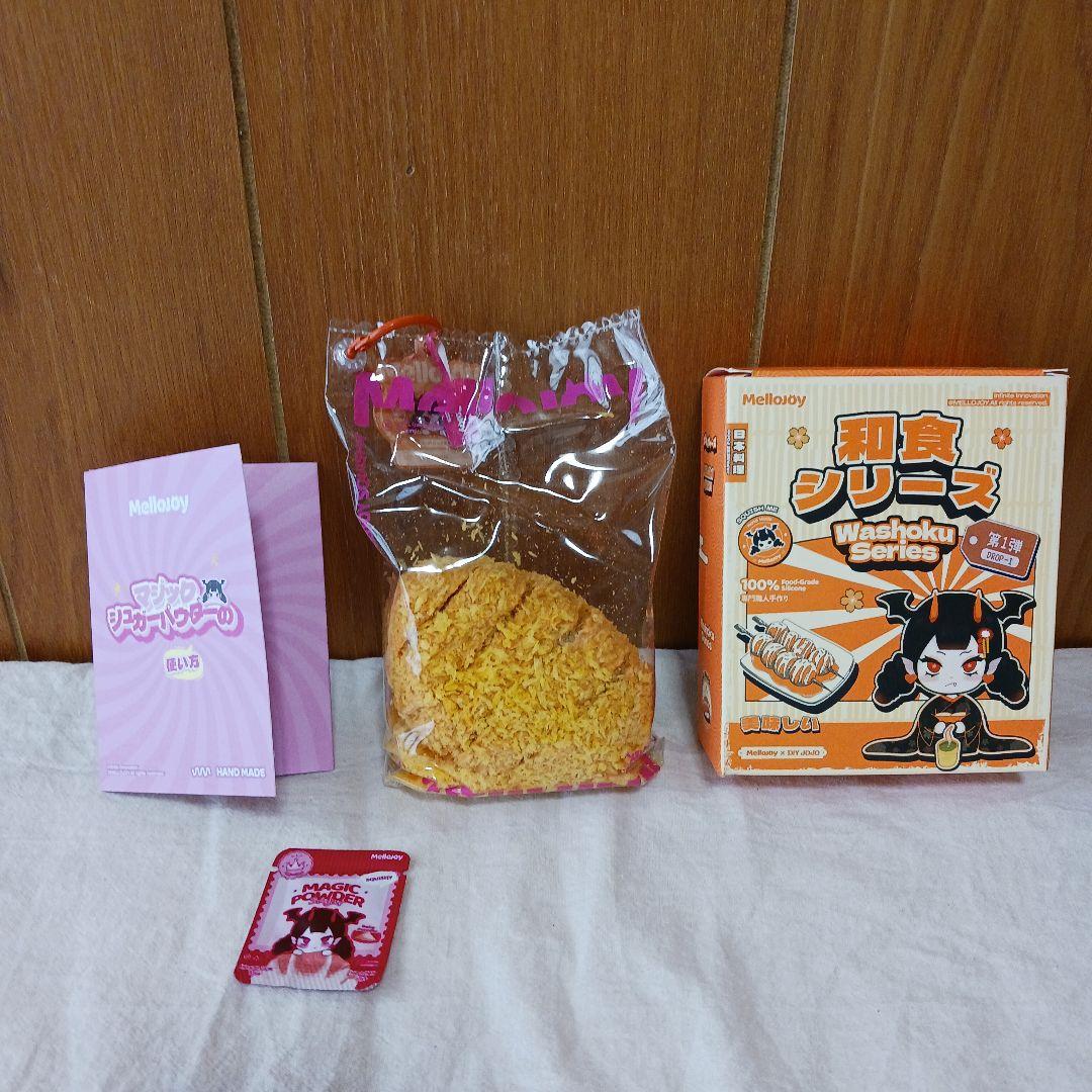 Mellojoy メロジョイ　和食シリーズ　とんかつ　トンカツ mellojoy メロジョイ 和食 とんかつ トンカツ - メルカリ