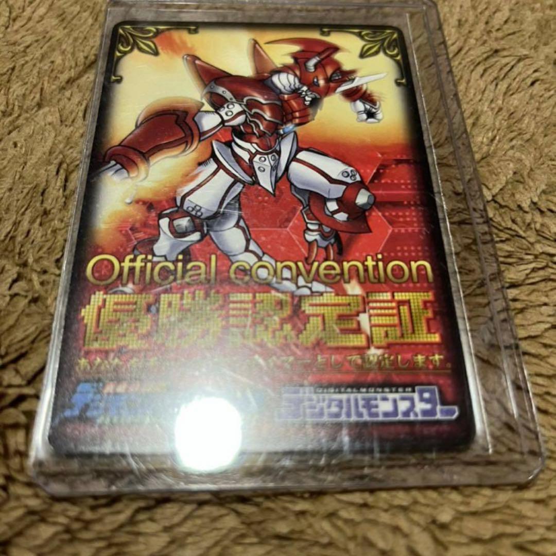 デジモンセイバーズ　優勝カード　シャイングレイモン　バーストモード　デーモン