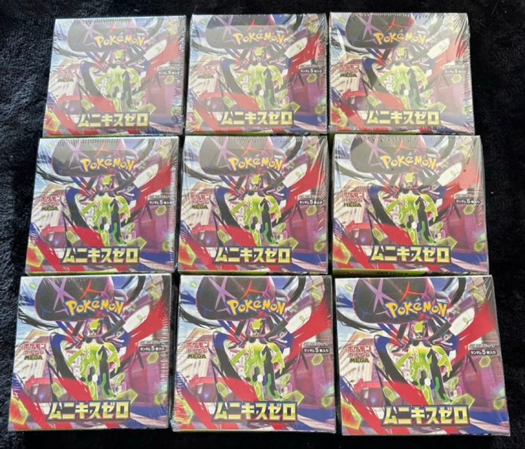 ポケモンカードゲーム MEGA ムニキスゼロ 新品未開封シュリンク付き9BOX ポケモンカードゲーム 【シュリンク付き未開封品】ポケモンカード