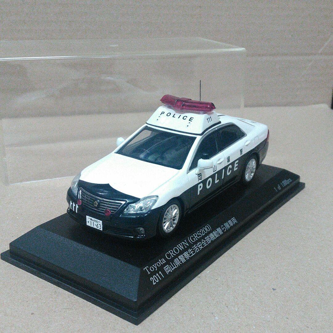 RAI'S 1/43 クラウン 2011 岡山県警察 生活安全部機動警ら隊車両