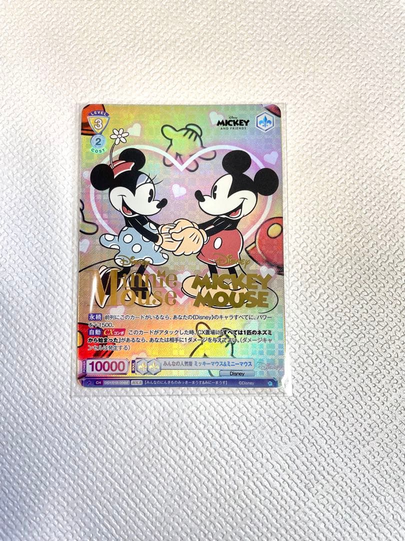 Disney CHARACTERS  　ミッキーレア　ヴァイスシュバルツ