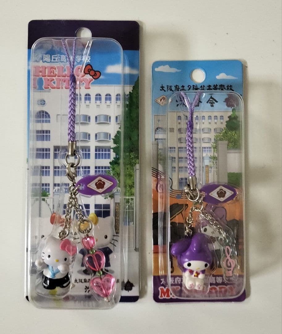 サンリオ ハローキティ・マイメロディ夕陽丘ストラップセット