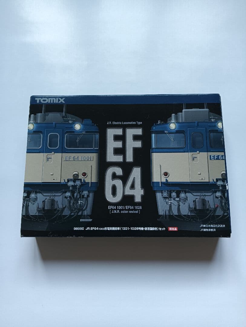 TOMIX EF64 電気機関車セット