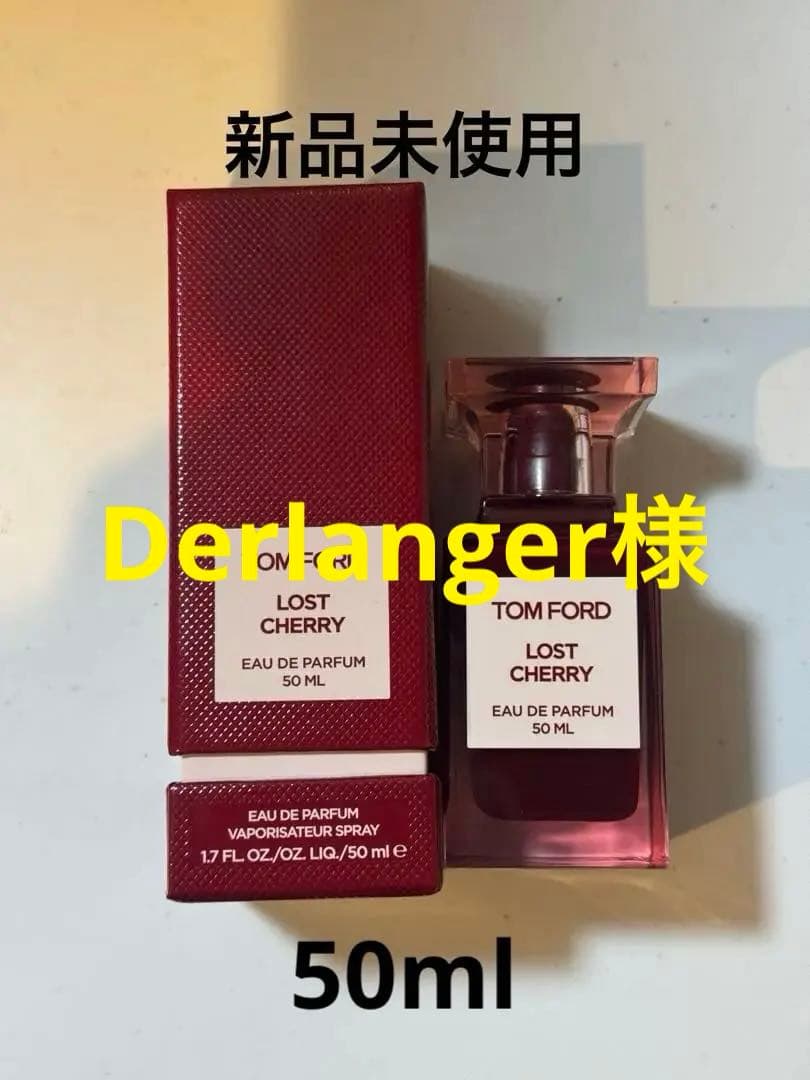 TOM FORD ロストチェリ50ml