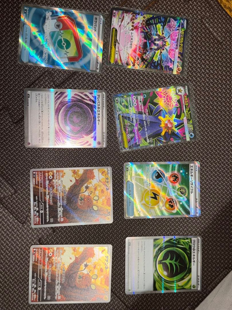 ポケモンカードセット 37枚 楽天市場】【レビューで豪華パックくじの特典付き！】 ポケモンカード