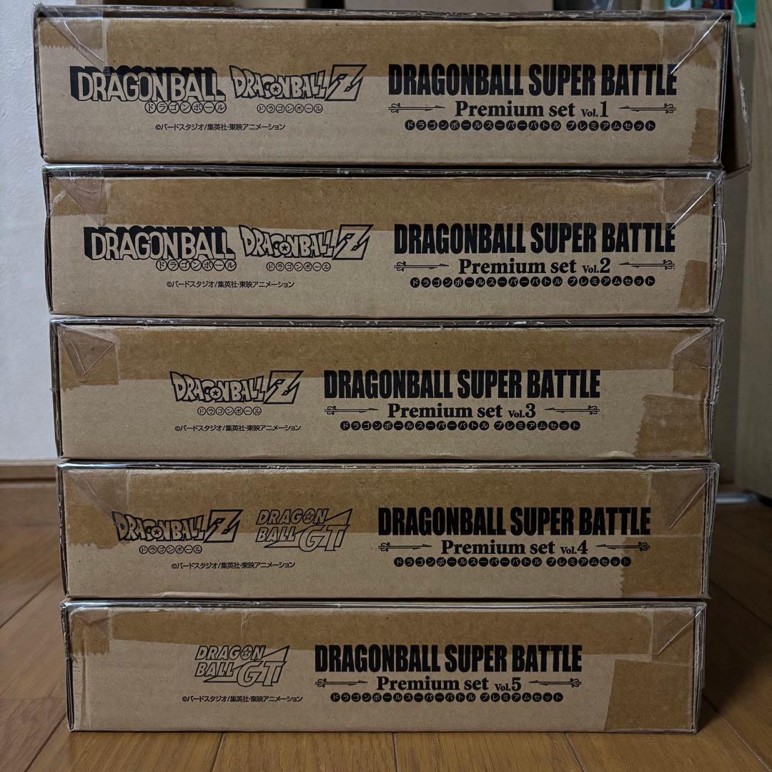 【コンプリートセット】ドラゴンボールスーパーバトルPremium set 再販】カードダス ドラゴンボール スーパーバトル Premium set Vol.1