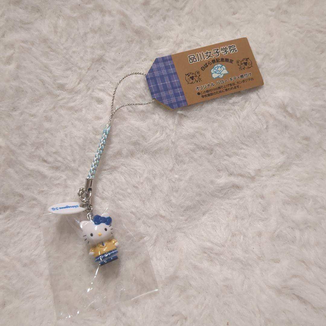 【新品未使用】品川女子学院とハローキティのコラボ値付け 2010年