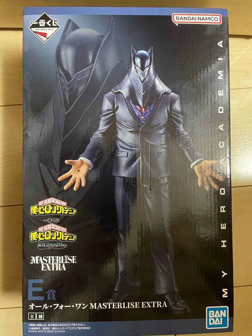 オールフォーワン　2体セット