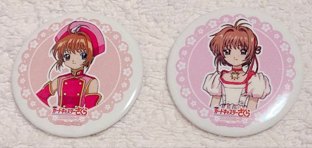 【バラ売可】カードキャプターさくら　缶バッジ　即購入可