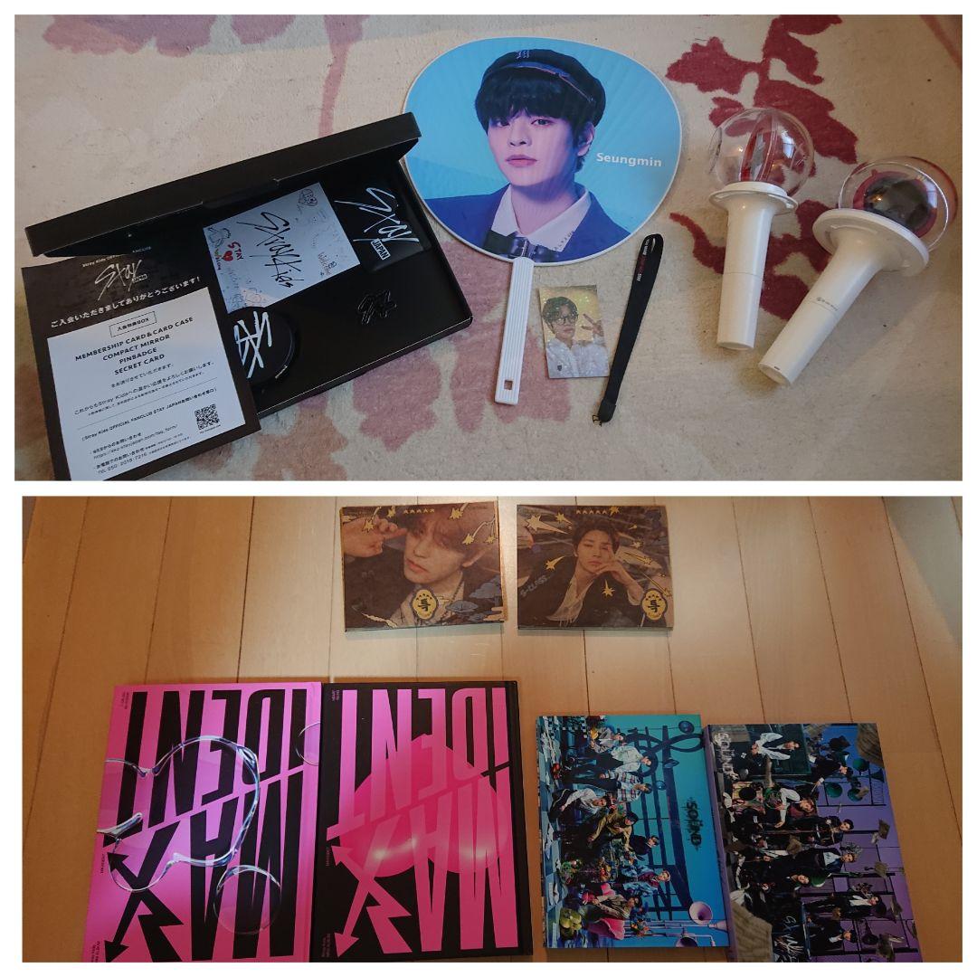 スキズ　公式グッズ！！ Stray Kids | Info