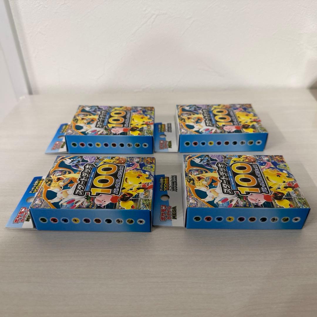 ポケモンカード MEGAスタートデッキ100 バトルコレクション 4box