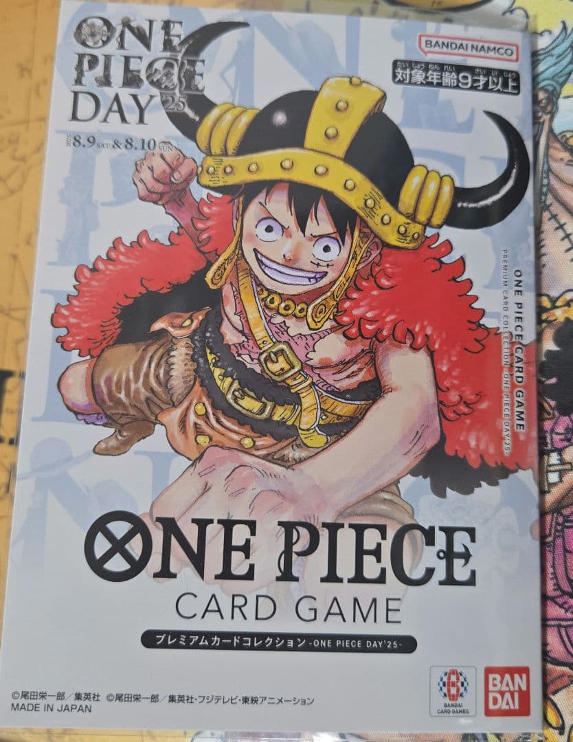 ワンピースカードプレミアムカードコレクション　ONE PIECEDAY25