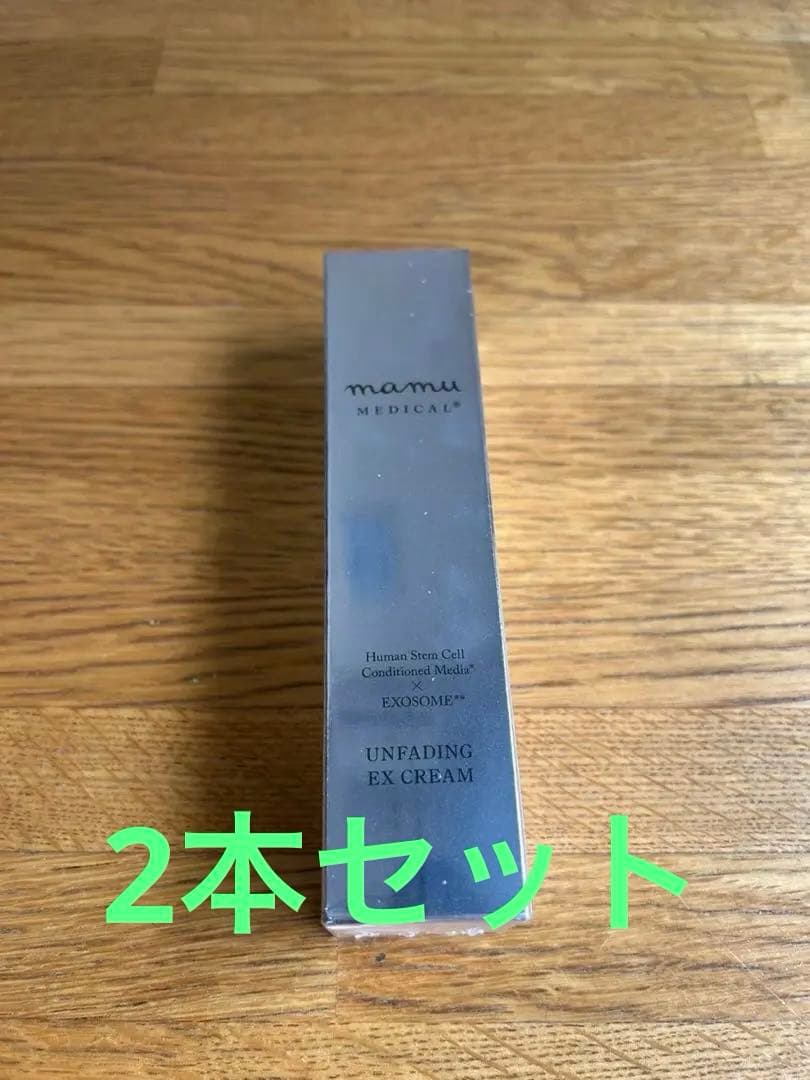 mamu MEDICAL アンフェイディングEXクリーム　45ml