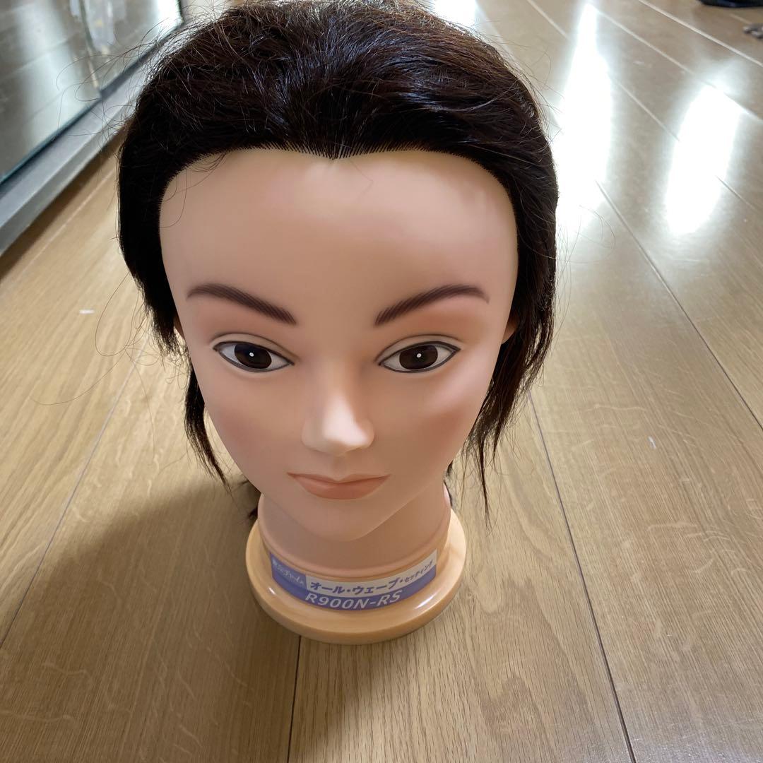 美容専門学校教材