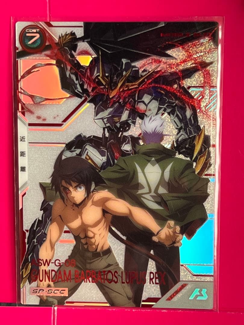 ガンダムアーセナルベース FQ02-027 バルバトスルプスレクス SP-SEC FQ02-027 ガンダム・バルバトスルプスレクス U【SP-SEC】 | 機動戦士