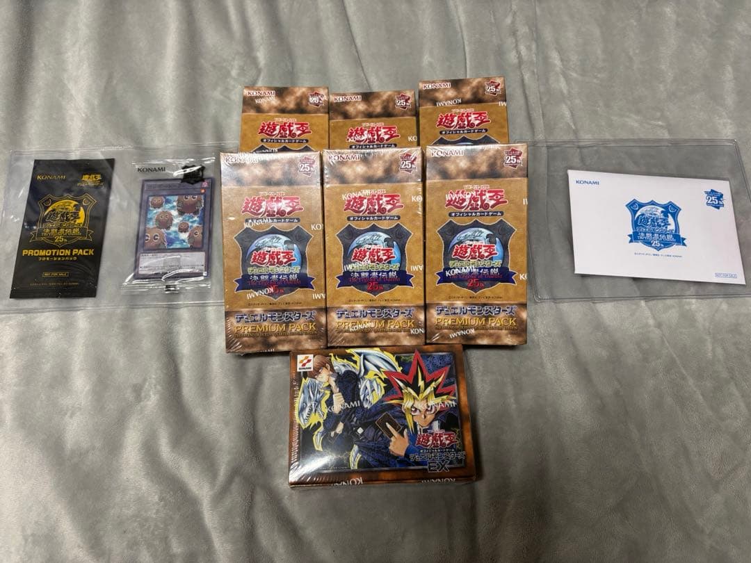 ゴ*ん様 遊戯王　東京ドーム限定品セット Amazon.com: Yu-Gi-Oh! OCG Premium Pack Box Tokyo Dome 2024 (JPN