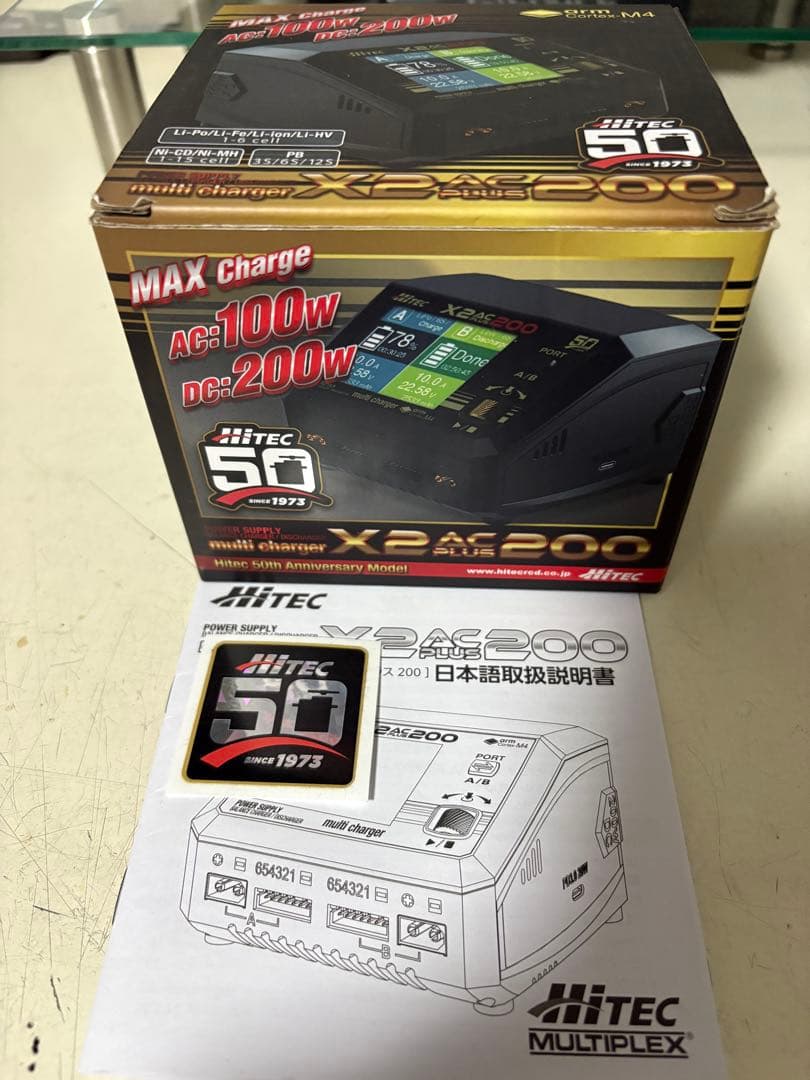 HiTEC マルチチャージャー　X2 AC PLUS 200 50周年記念モデル AC/DC 充・放電器 Multi Charger X2 AC PLUS 200 50th anniv.［ マルチ