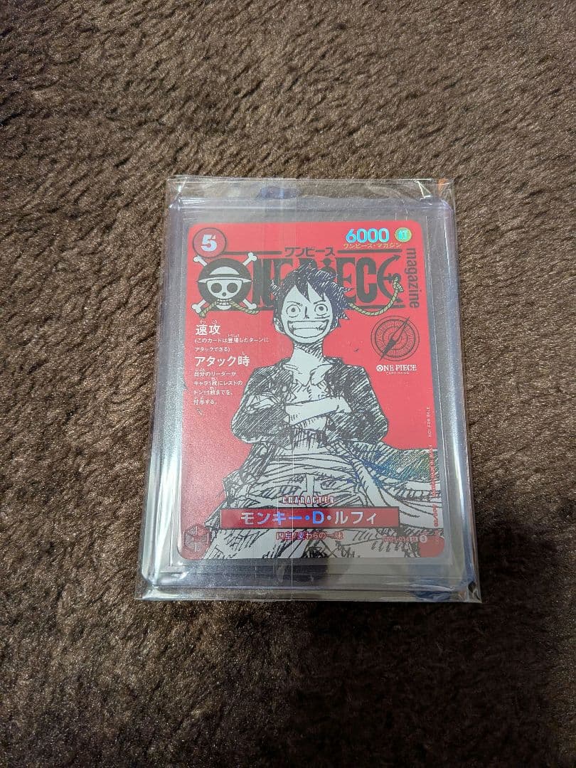 ワンピースマガジン 20号付録 モンキー・D・ルフィ プロモ ワンピースカード ワンピースマガジン 20号 プロモ モンキー・D・ルフィ - メルカリ