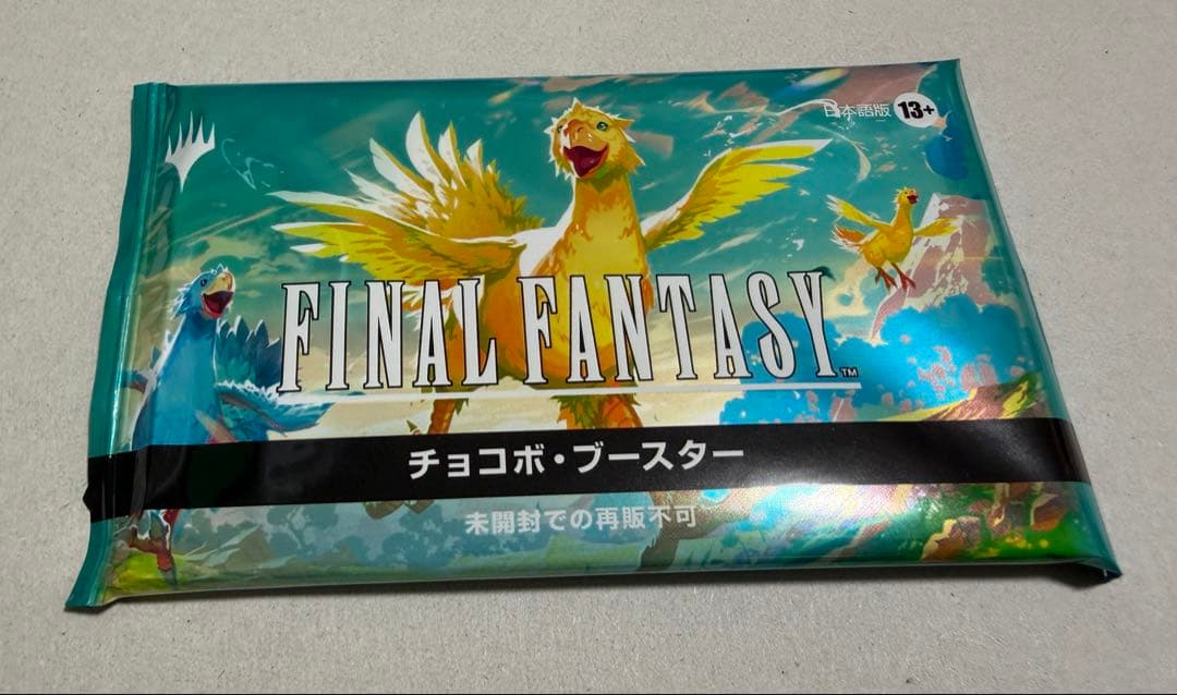 チョコボ・ブースター　1パック　新品未開封　チョコボバンドル　ff mtg Magic: The Gathering（マジック：ザ・ギャザリング） 【即納新品-日本