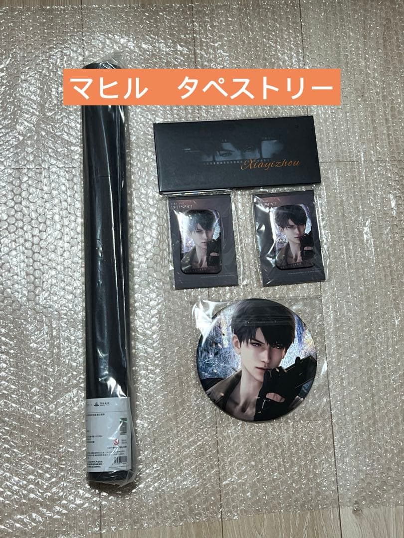 恋と深空 マヒル 公式 万達シネマ タペストリー 缶バッジ　チケット　即日発送