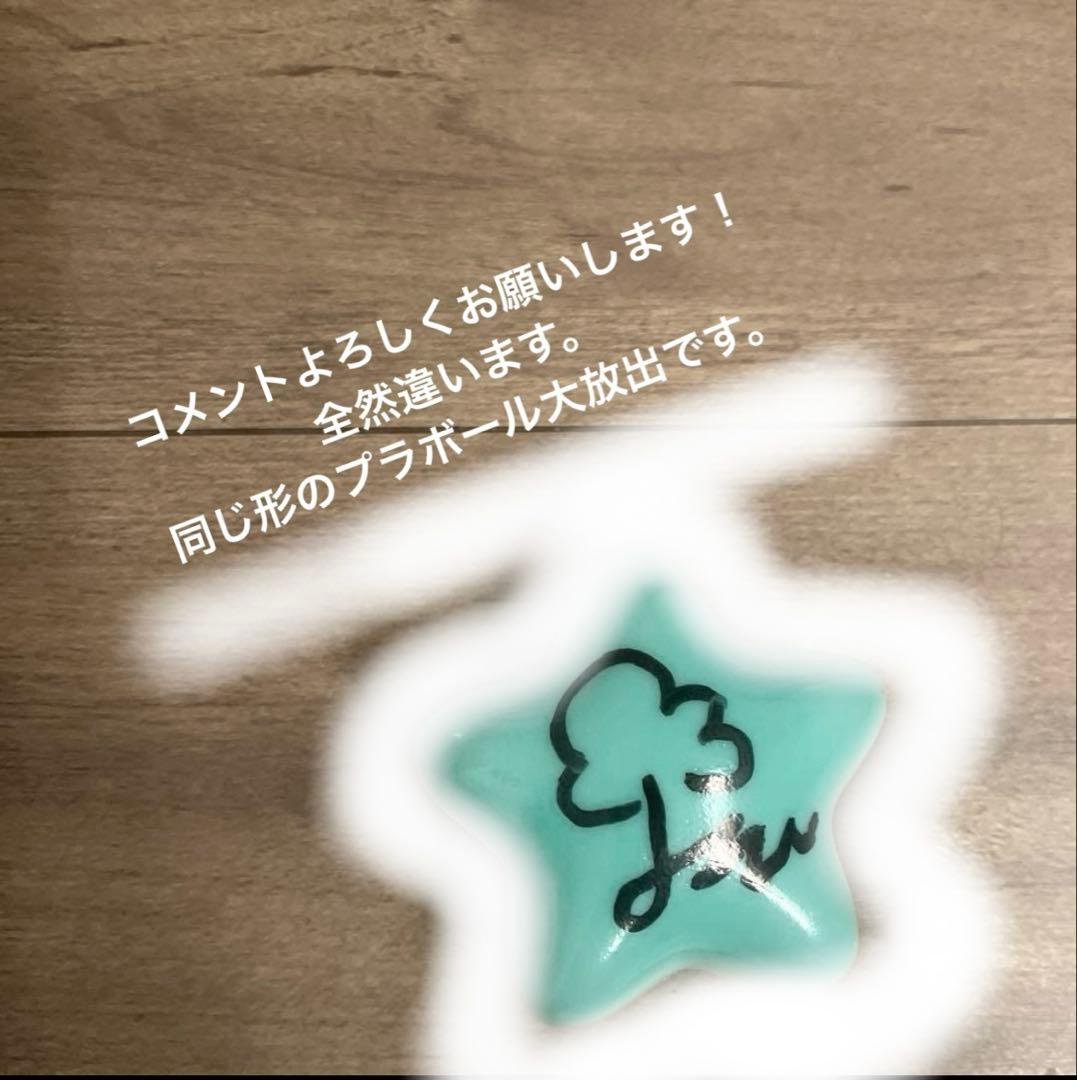 ジェヒ nct wish サインボール ランダムサインボールキーホルダー(全8種) | SMTOWN OFFICIAL ONLINE STORE