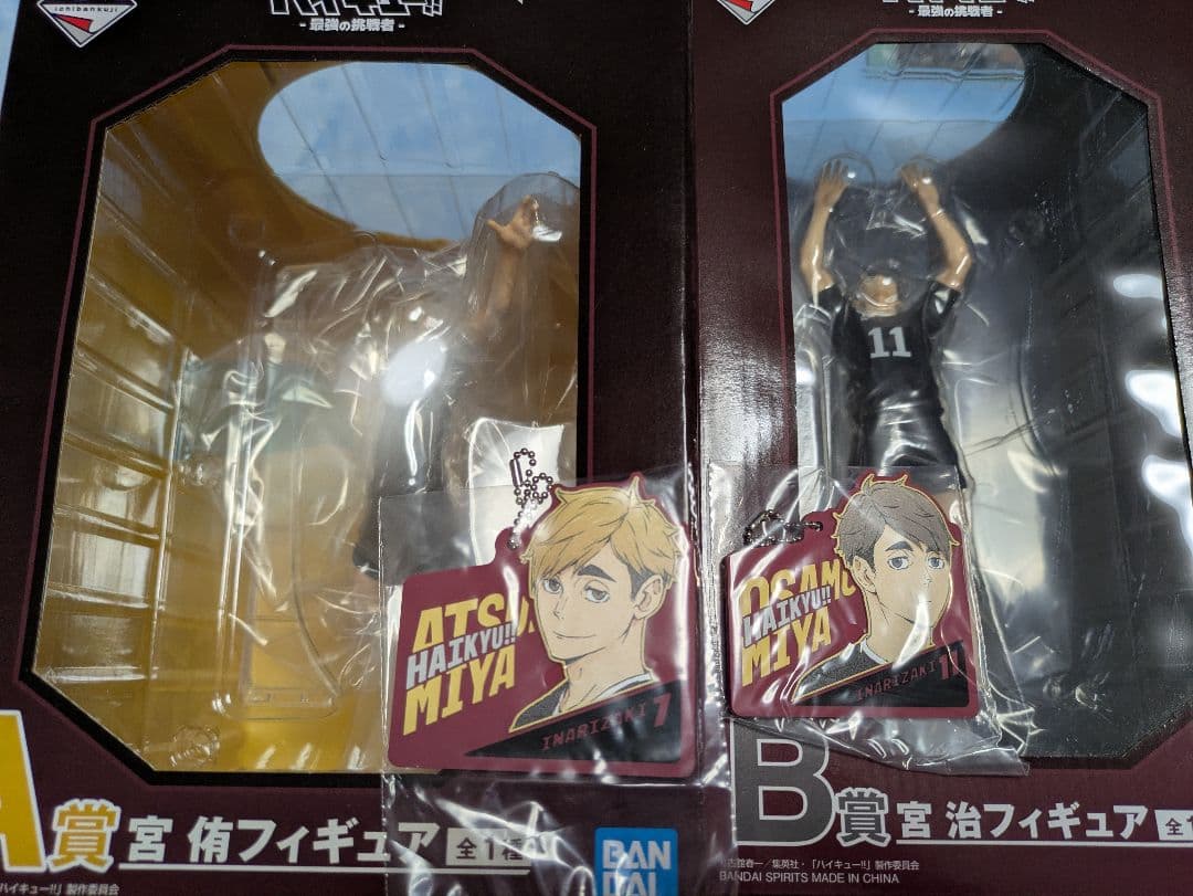 【本日発送可】一番くじ ハイキュー！　A.B賞 宮侑 宮治 フィギュア