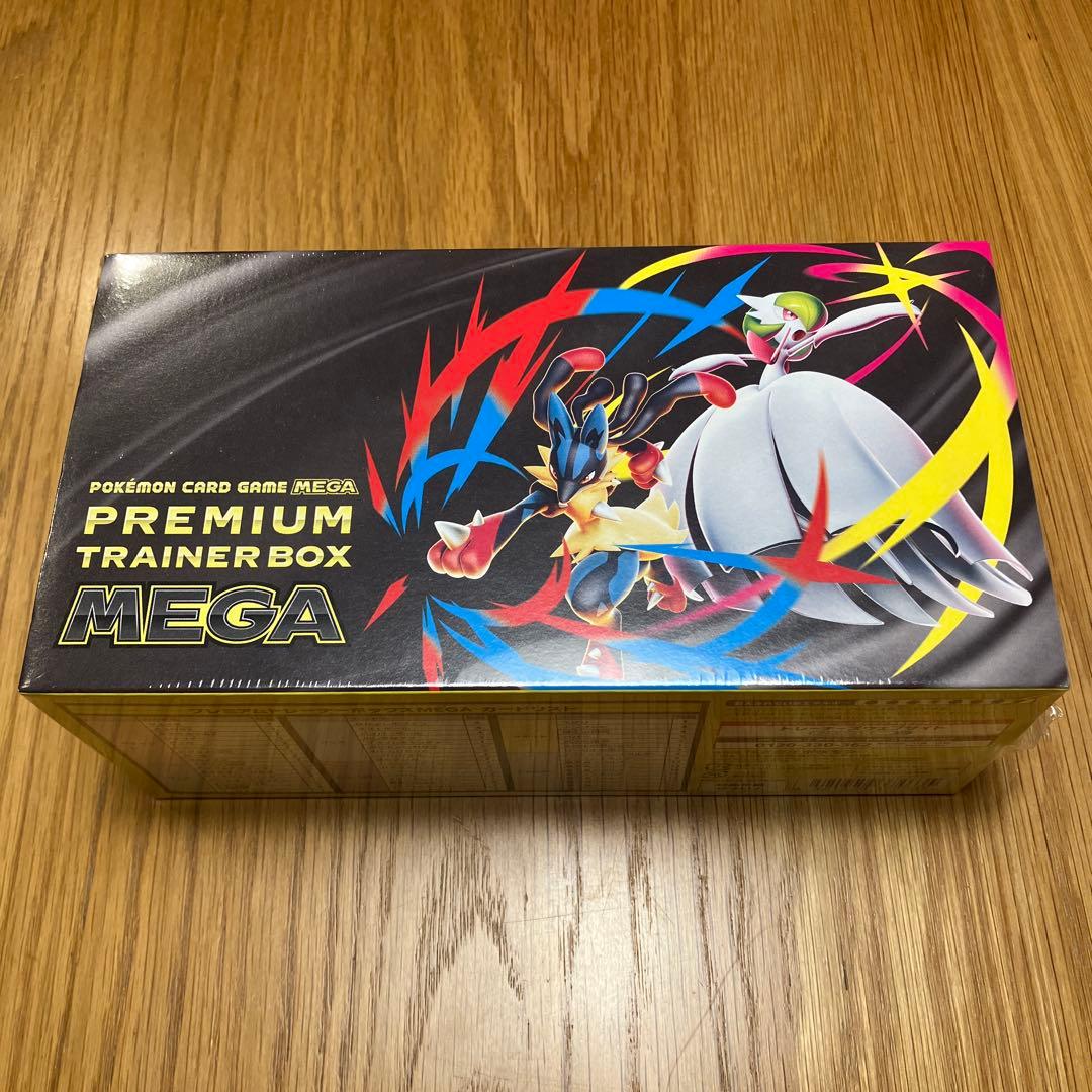 ポケモンカードゲームMEGAプレミアムトレーナーボックスMEGA シュリンク付き Amazon.co.jp: ポケモンカードゲーム MEGA プレミアムトレーナー