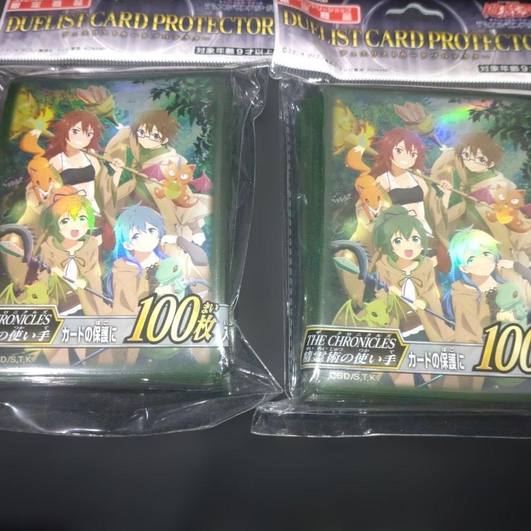精霊術の使い手 スリーブ ×2 デュエリストカードプロテクター 霊使い
