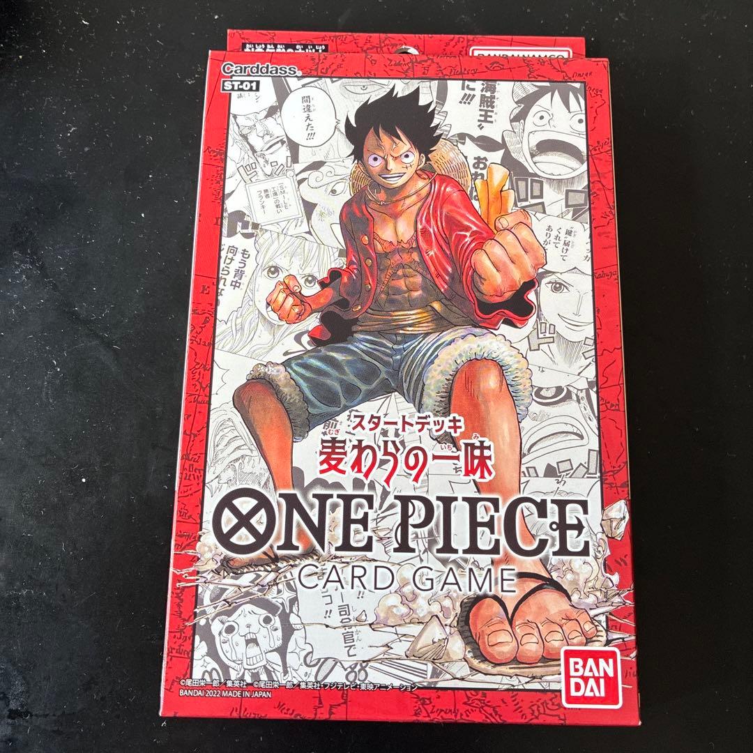 ワンピースカードゲーム スタートデッキセット