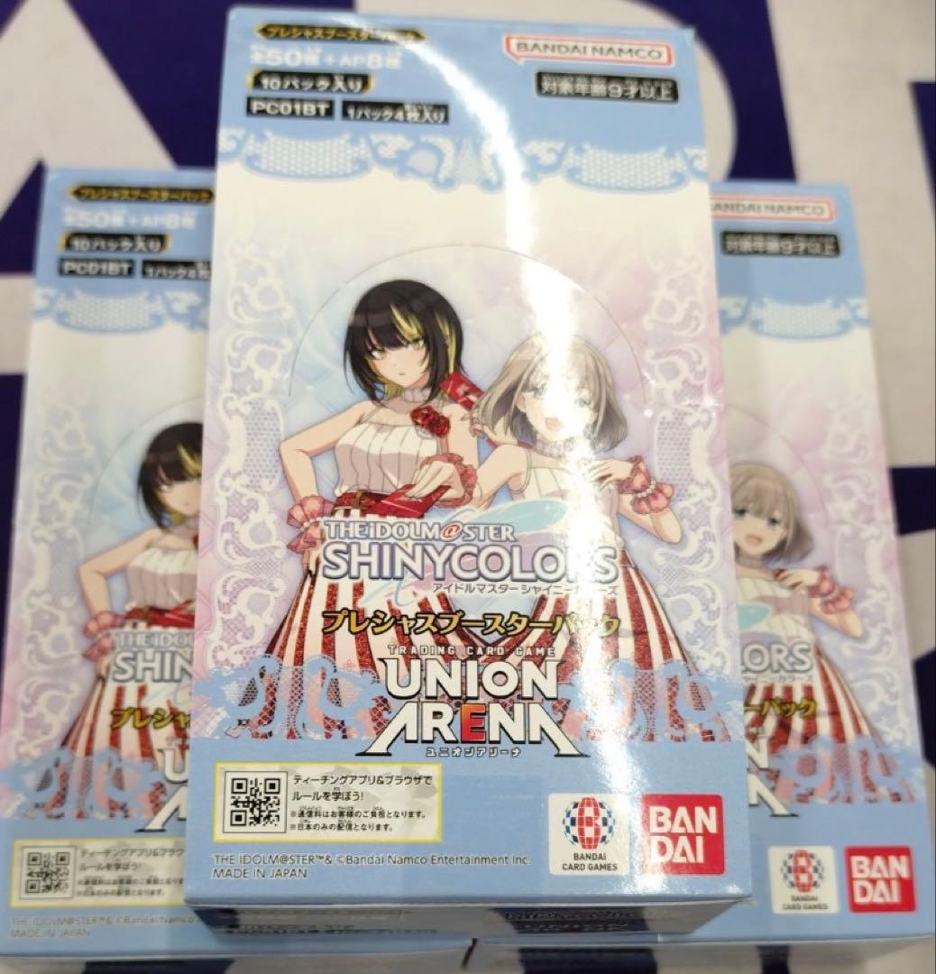 新品未開封 ユニオンアリーナ シャニマス プレシャス 3BOX - メルカリ