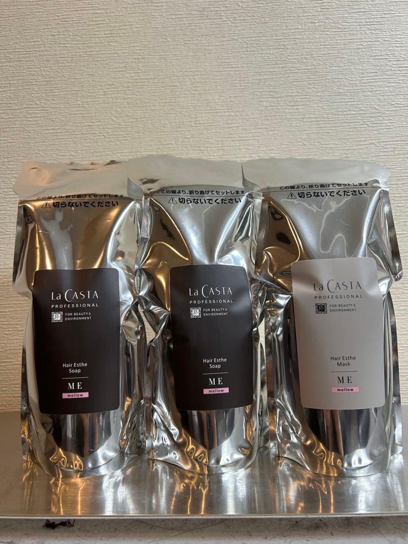 ラカスタMEシャンプー×2トリートメント×1セット